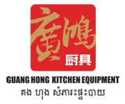 Logo Guang