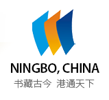 Logo Ningbo